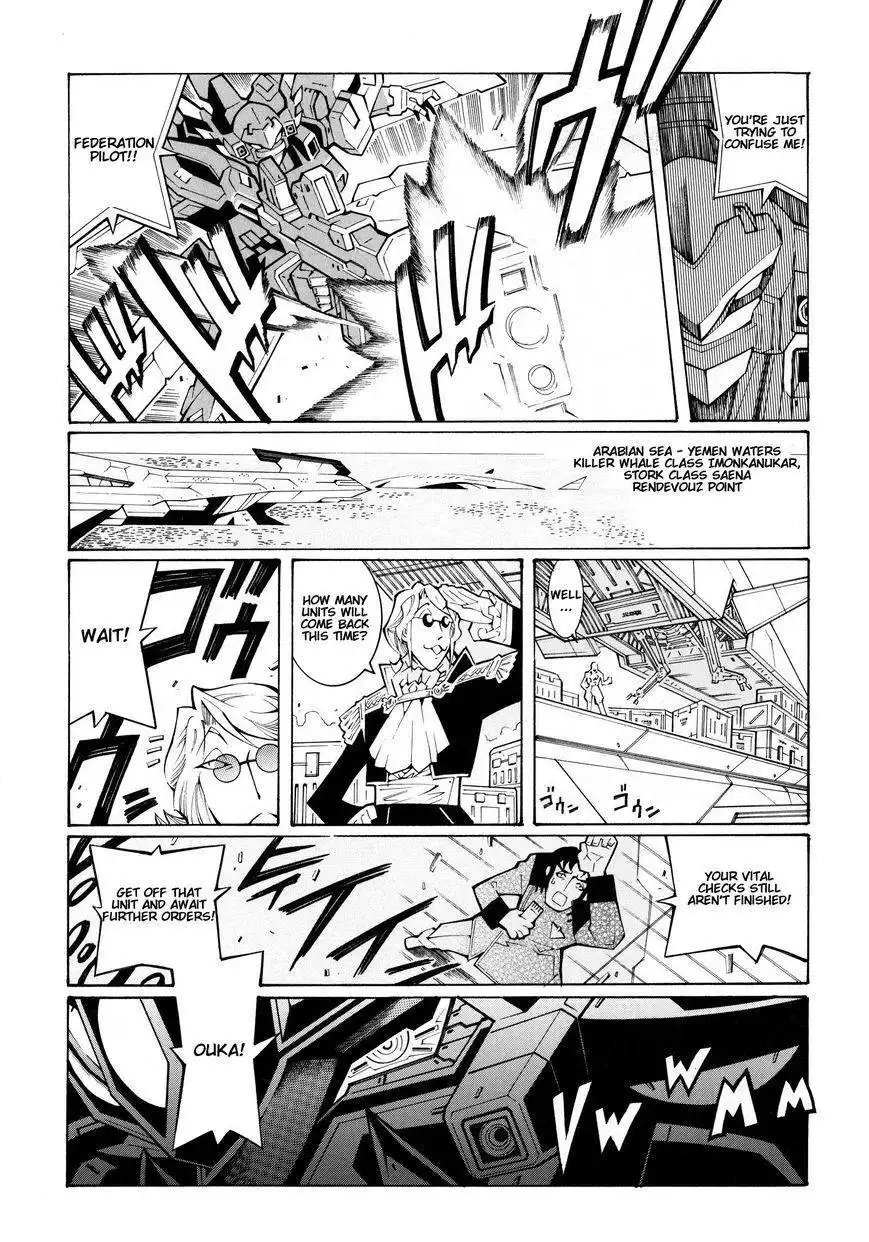 Super Robot Taisen OG - The Inspector - Record of ATX Chapter 9 8